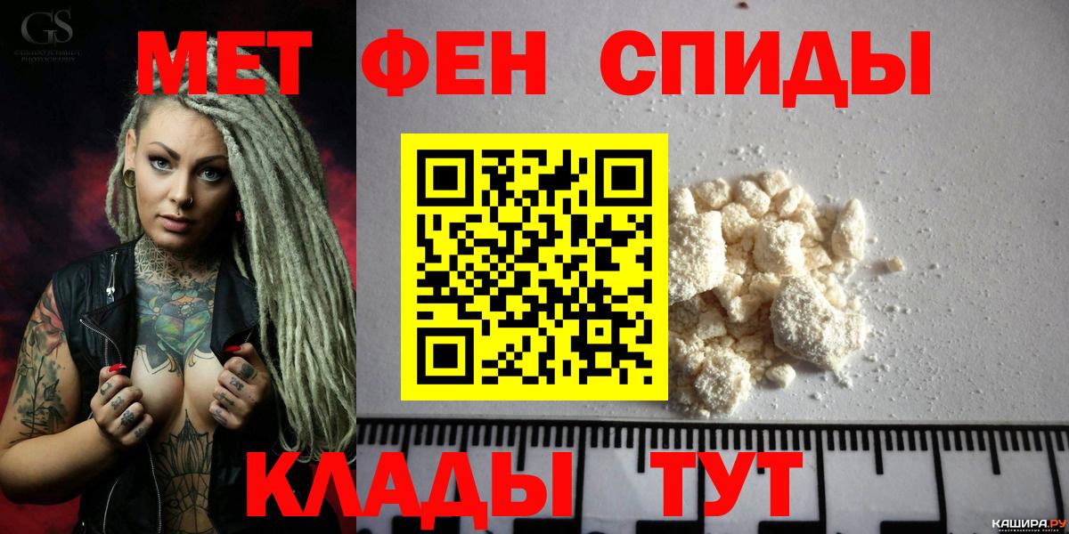 Амфетамин Premium Фролово