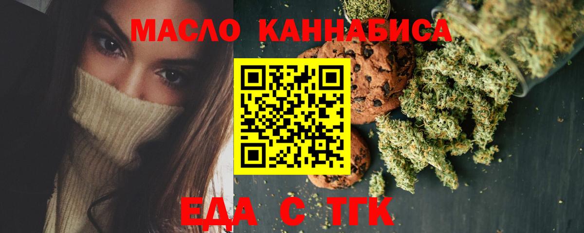 Фролово  Canna-Cookies марихуана  Вход с VPN 