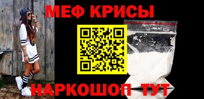 наркотики Малоярославец