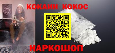 наркотики Малоярославец