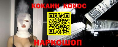 наркотики Малоярославец