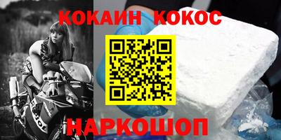 наркотики Малоярославец