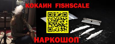 наркотики Малоярославец