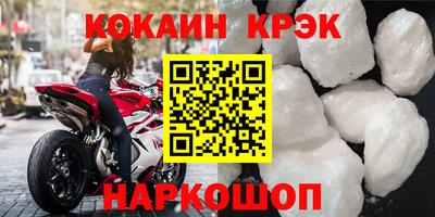 наркотики Малоярославец