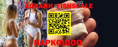 кокаин VHQ Можайск