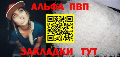 ешки Малгобек