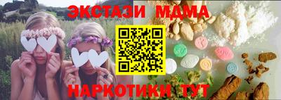 наркотики Малоярославец