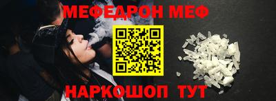 кокаин VHQ Можайск