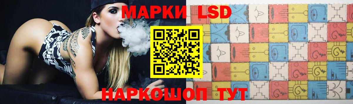 Лсд 25 экстази кислота Фролово