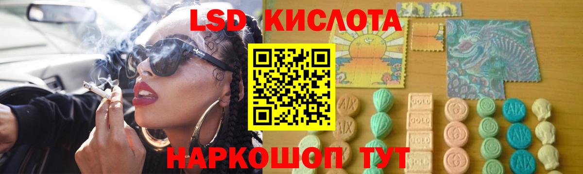 Фролово  ЛСД экстази ecstasy  ЛСД экстази ecstasy    сайт  Вход с VPN  ЛСД экстази 