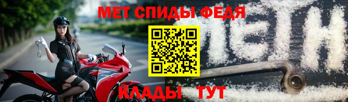 Метамфетамин винт Фролово