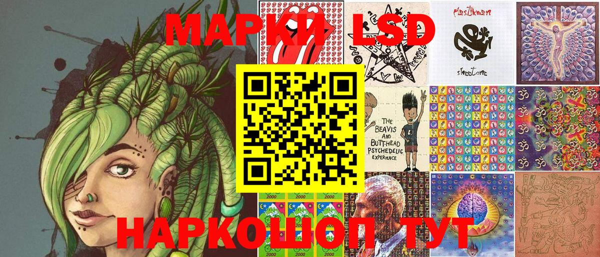 Фролово  Марки NBOMe  Вход с VPN  Марки 25I-NBOMe 1,8мг 