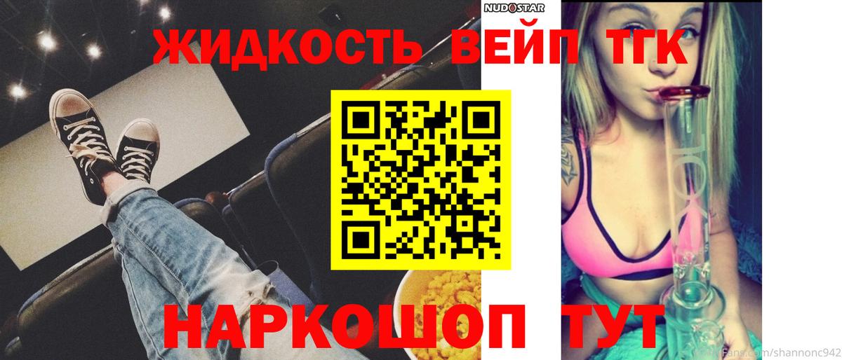 Мефедрон Фролово