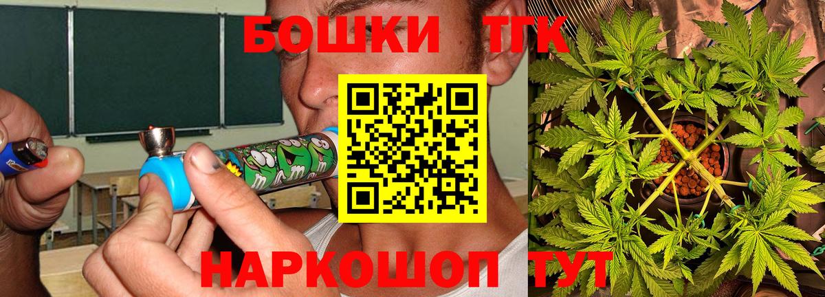 Конопля гибрид  Вход с VPN  Шишки марихуана Amnesia  Каннабис гибрид  Фролово  МАРИХУАНА конопля 